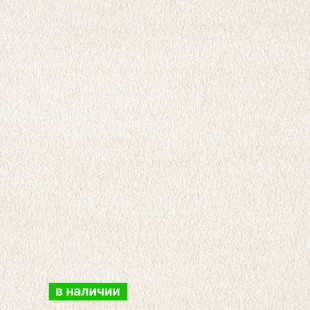 Ковролин AW Secret 03