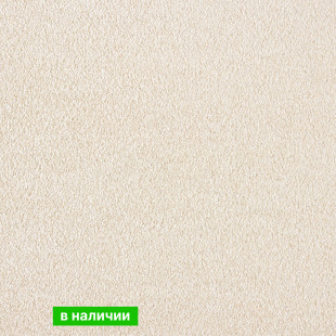 Ковролин AW Secret 30