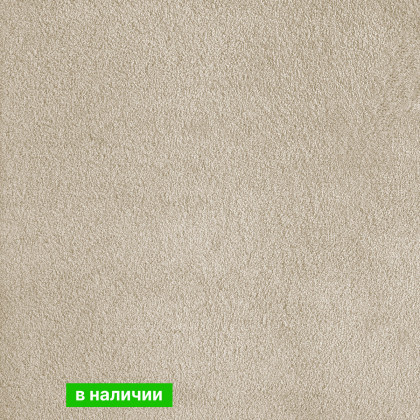 Ковролин AW Silk 39